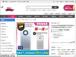 Sites similar to pchome.wwx.tw