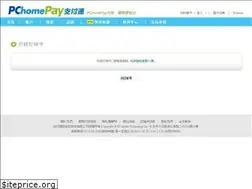 Sites similar to pchomepay.com.tw