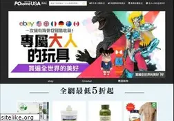 Sites similar to pchomeus.com