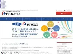 Sites similar to pchomewss.com