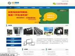Sites similar to pchuishou.com