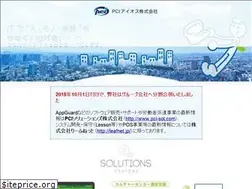 Sites similar to pci-aios.jp