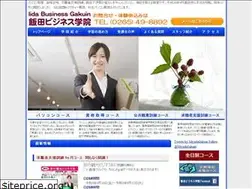 Sites similar to pciida.com