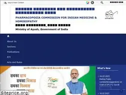 Sites similar to pcimh.gov.in