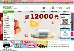 Sites similar to pcink.com.tw
