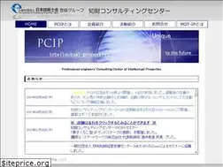 Sites similar to pcip.jp