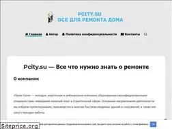 Sites similar to pcity.su