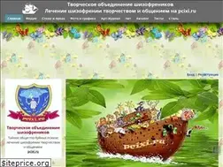 Sites similar to pcixi.ru