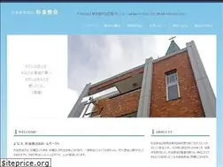 Sites similar to pcj-suginami.net