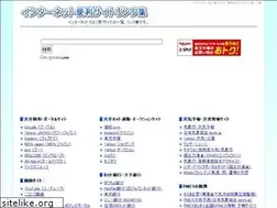 Sites similar to pcjapan.net