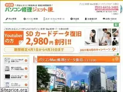 Sites similar to pcjetbin.com