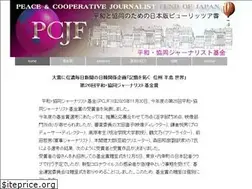 Sites similar to pcjf.net