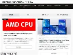 Sites similar to pcjisaker.com