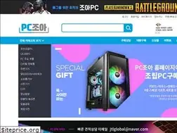 Sites similar to pcjoa.co.kr