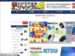 Sites similar to pcjungle.jp