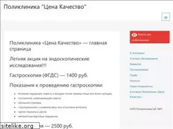 Sites similar to pck-orsk.ru