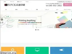 Sites similar to pck.co.jp