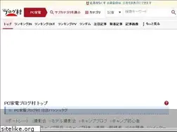 Sites similar to pckaden.blogmura.com