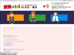Sites similar to pckaitori.tokyo