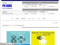 Sites similar to pckids.co.jp