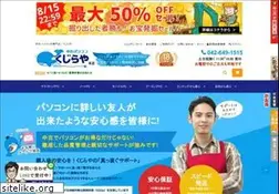 Sites similar to pckujira.jp