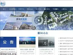 Sites similar to pcl.ac.cn