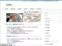 Sites similar to pclab.co.jp