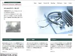 Sites similar to pclabo.net