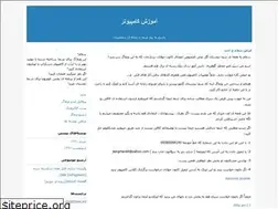 Sites similar to pclearn-gohary.blogfa.com