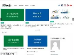 Sites similar to pclive.jp