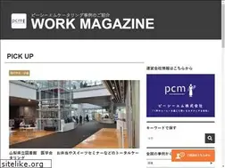 Sites similar to pcm-cateringblog.com