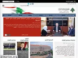 Sites similar to pcm.gov.lb