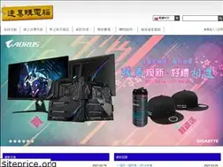 Sites similar to pcmall.com.tw