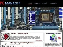 Sites similar to pcmanager.gr