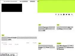 Sites similar to pcmarket.hk