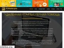 Sites similar to pcmaster.pro