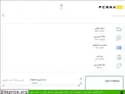 Sites similar to pcmaxhw.com