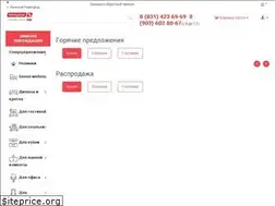 Sites similar to pcmeb.ru