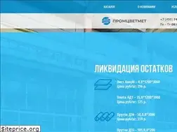 Sites similar to pcmet.su