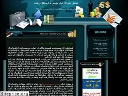Sites similar to pcmfx-broker.blogfa.com