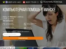 Sites similar to pcminsk.by