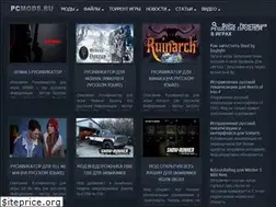 Sites similar to pcmods.ru