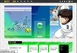 Sites similar to pcmoe.net