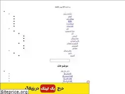 Sites similar to pcn.rozblog.com