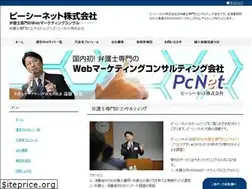 Sites similar to pcnet.jp