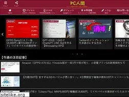 Sites similar to pcningen.com