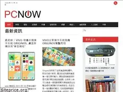 Sites similar to pcnow.cc