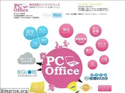 Sites similar to pcoffice.co.jp