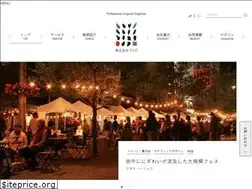 Sites similar to pcojapan.jp