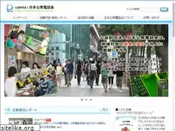 Sites similar to pcom.or.jp